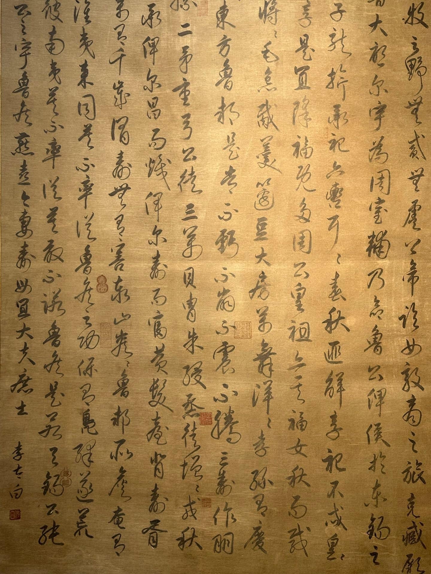 Chinese scroll painting Li Bai