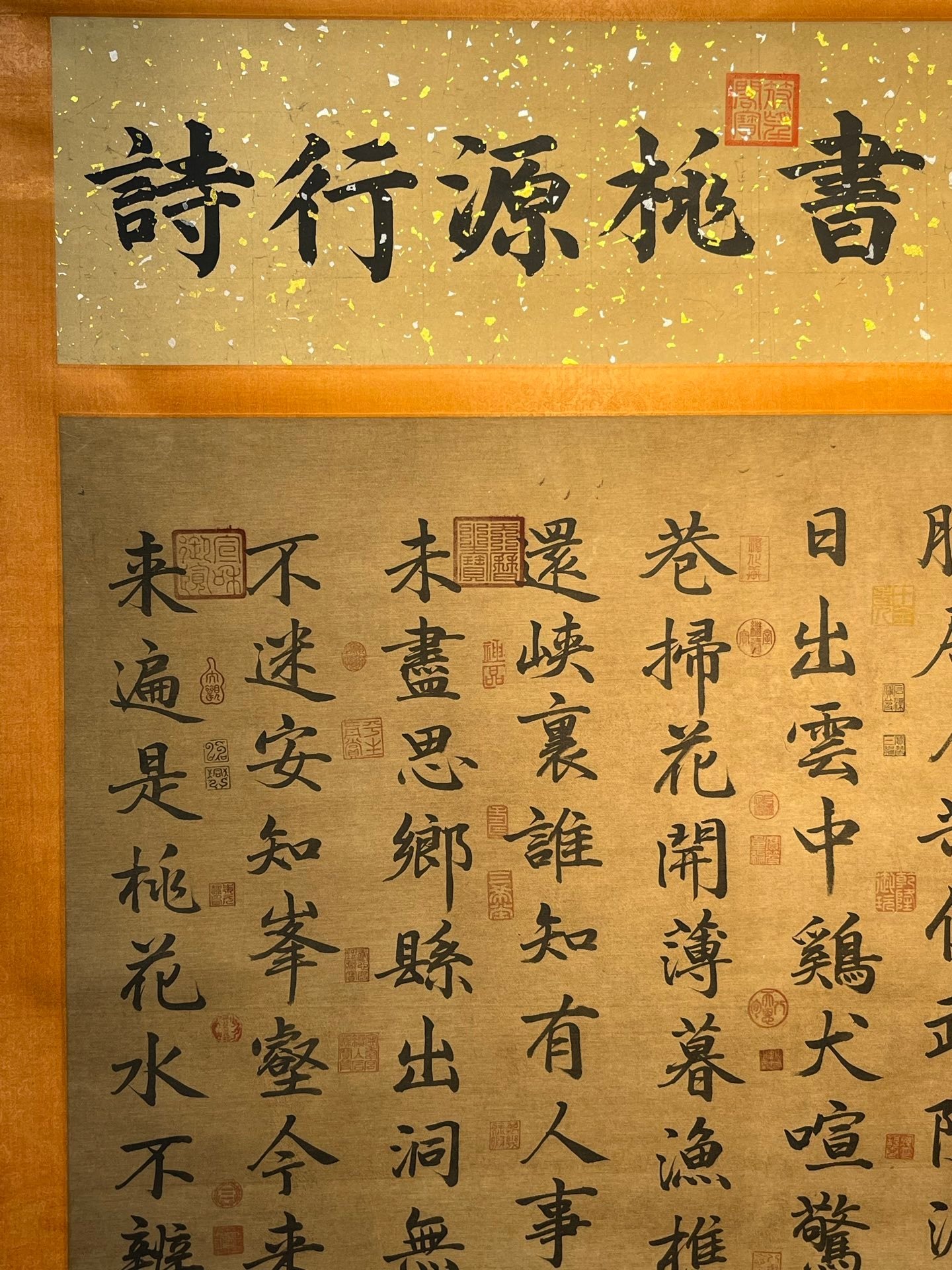 Chinese scroll painting Cai Xiang