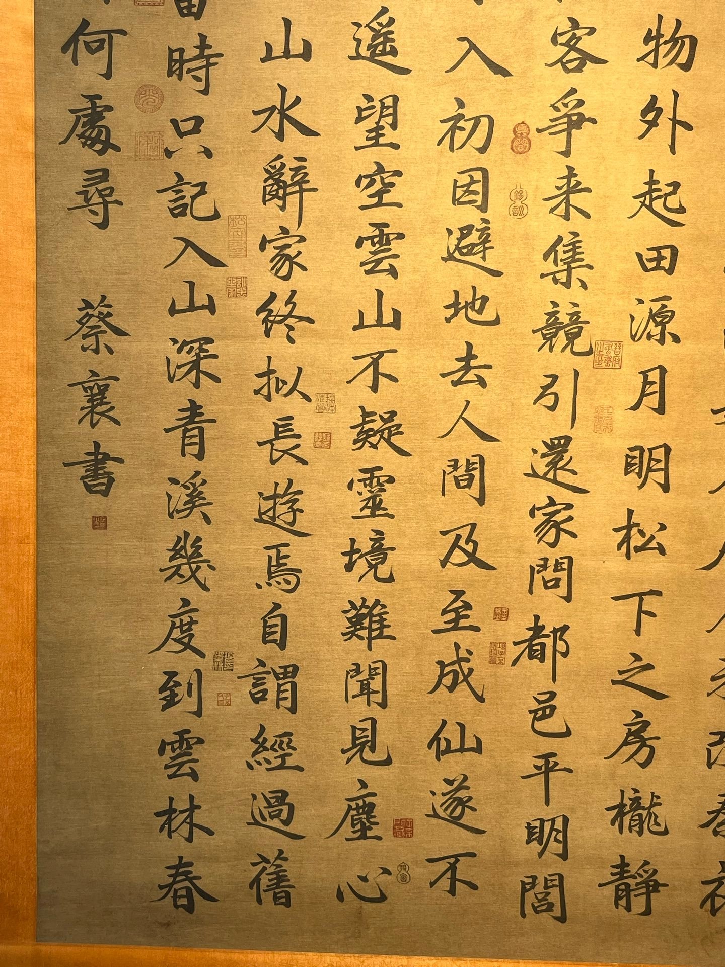 Chinese scroll painting Cai Xiang