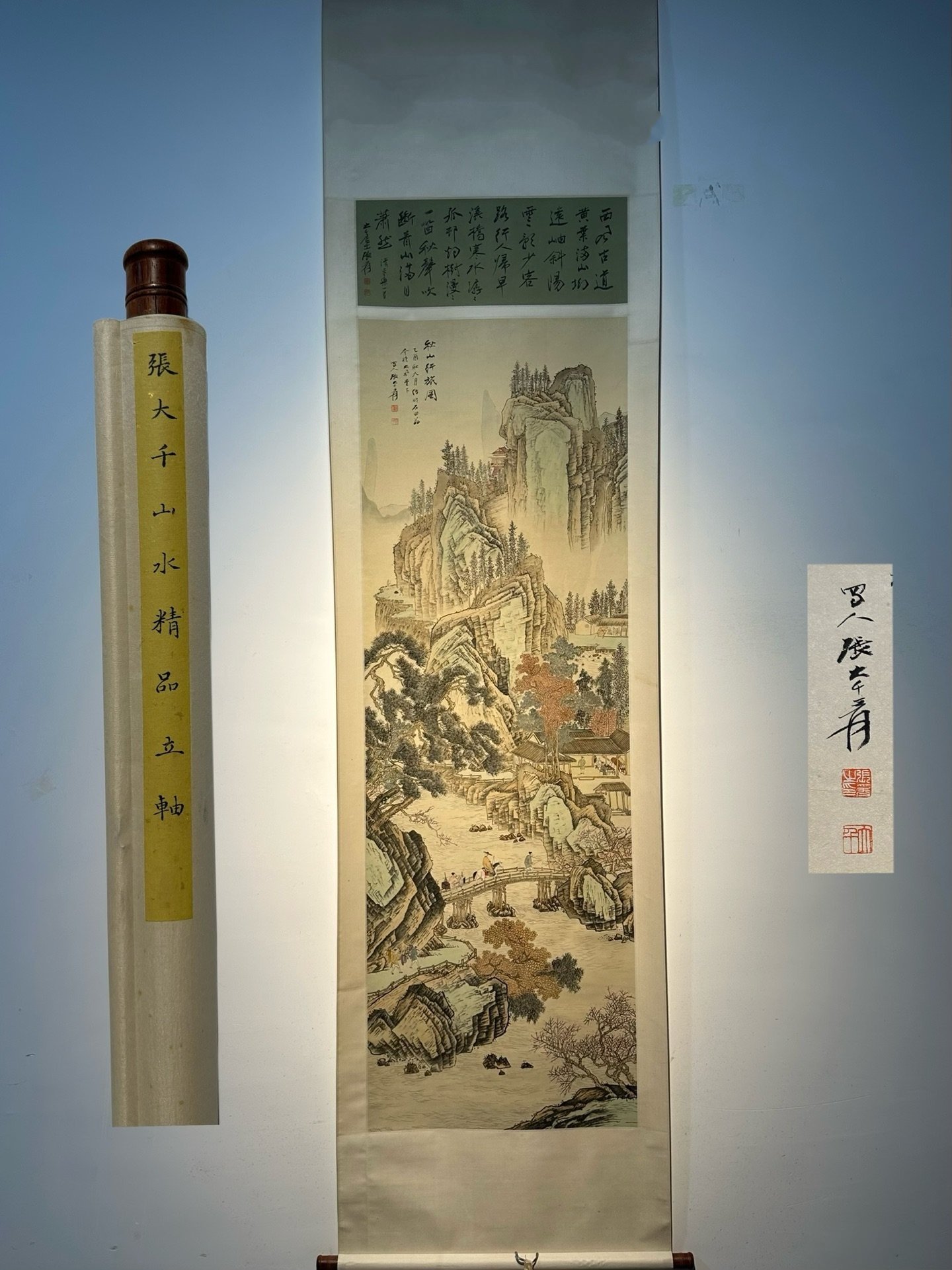 Chinese scroll painting Zhang Daqian