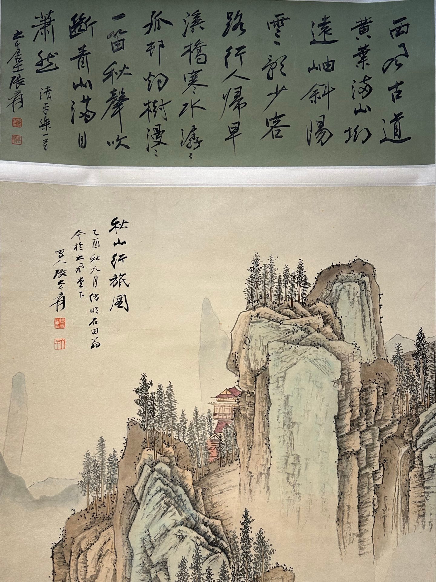 Chinese scroll painting Zhang Daqian