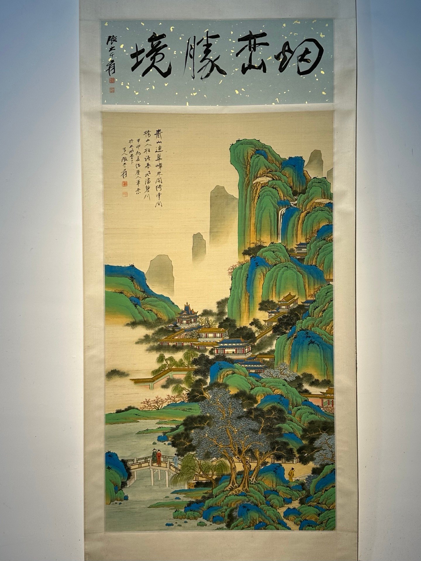 Chinese scroll painting Zhang Daqian