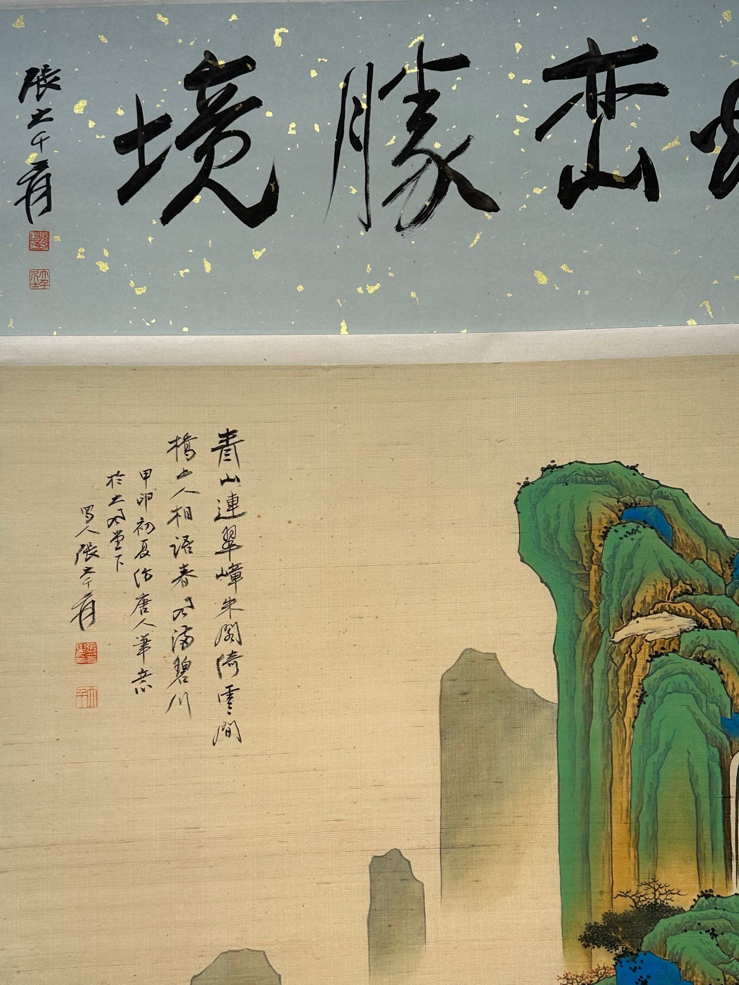 Chinese scroll painting Zhang Daqian