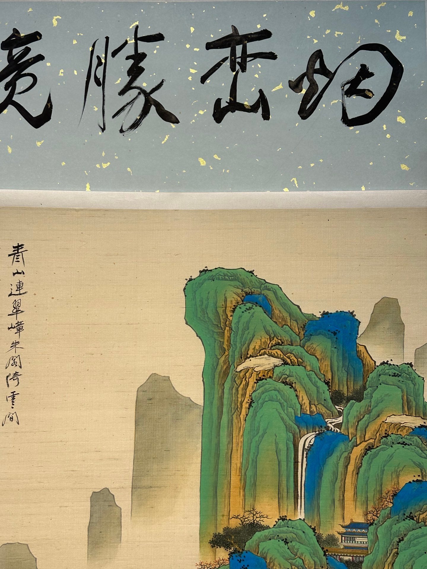 Chinese scroll painting Zhang Daqian