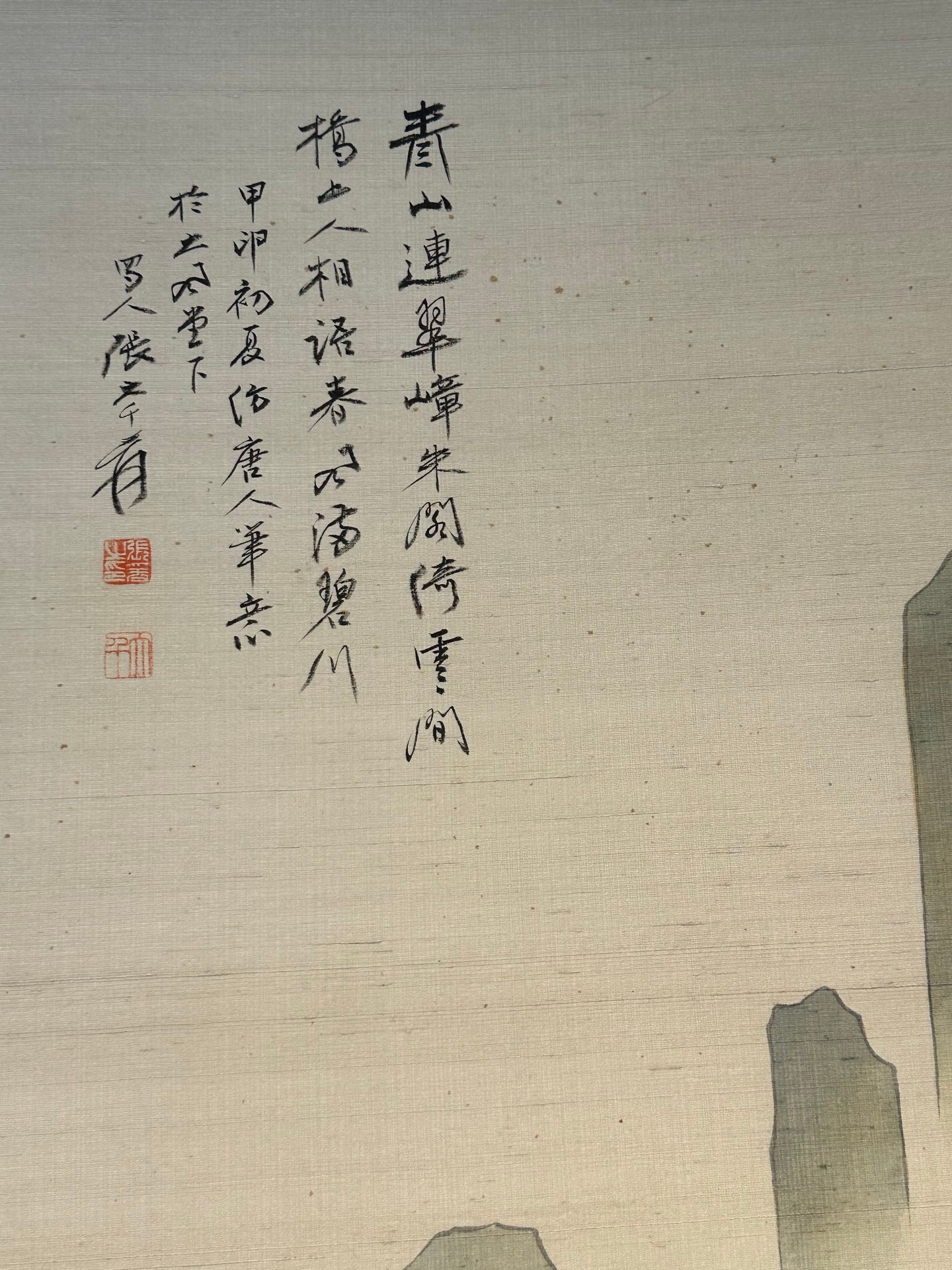 Chinese scroll painting Zhang Daqian