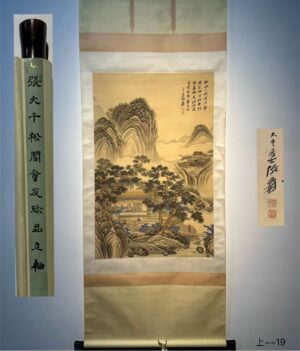 Chinese scroll painting Zhang Daqian