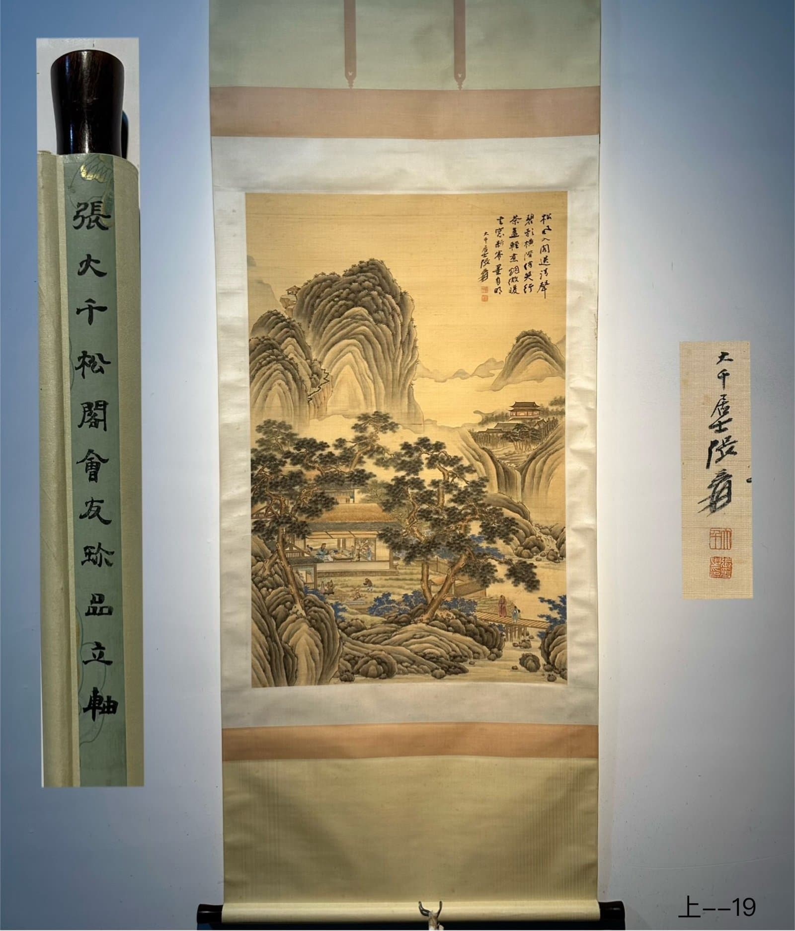 Chinese scroll painting Zhang Daqian