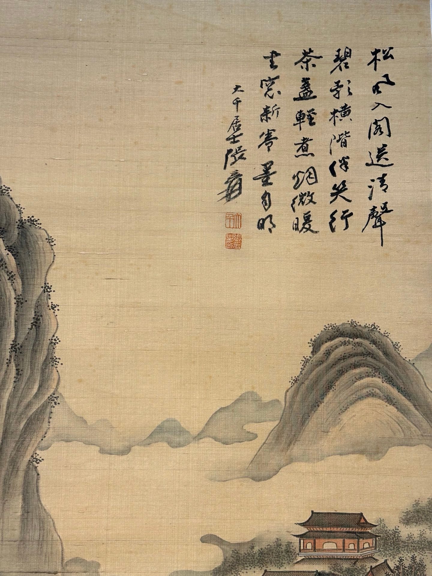 Chinese scroll painting Zhang Daqian
