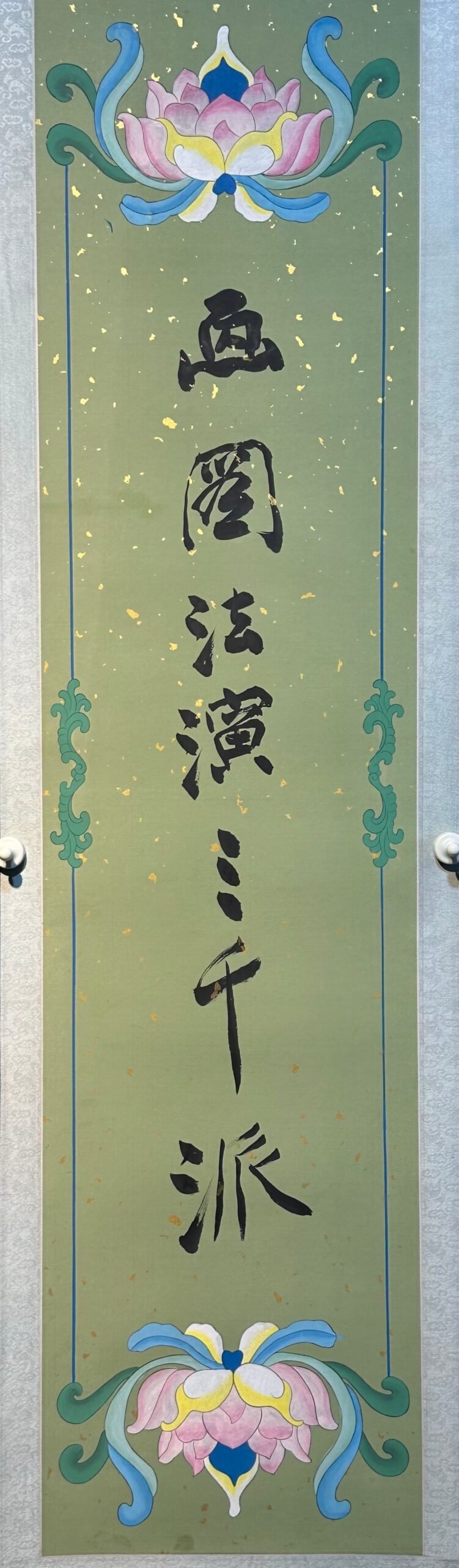 Chinese scroll painting Zhang Daqian