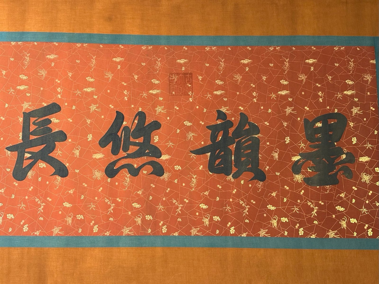 Chinese scroll painting Sun Wu