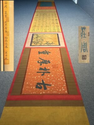 Chinese scroll painting Zhuangzi