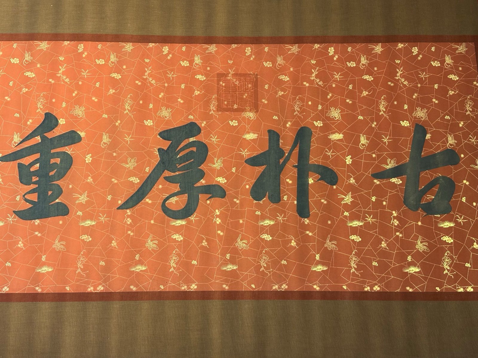 Chinese scroll painting Zhuangzi