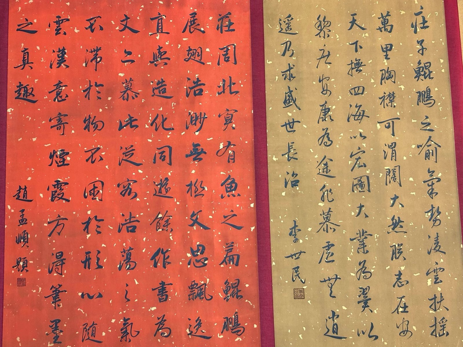 Chinese scroll painting Zhuangzi
