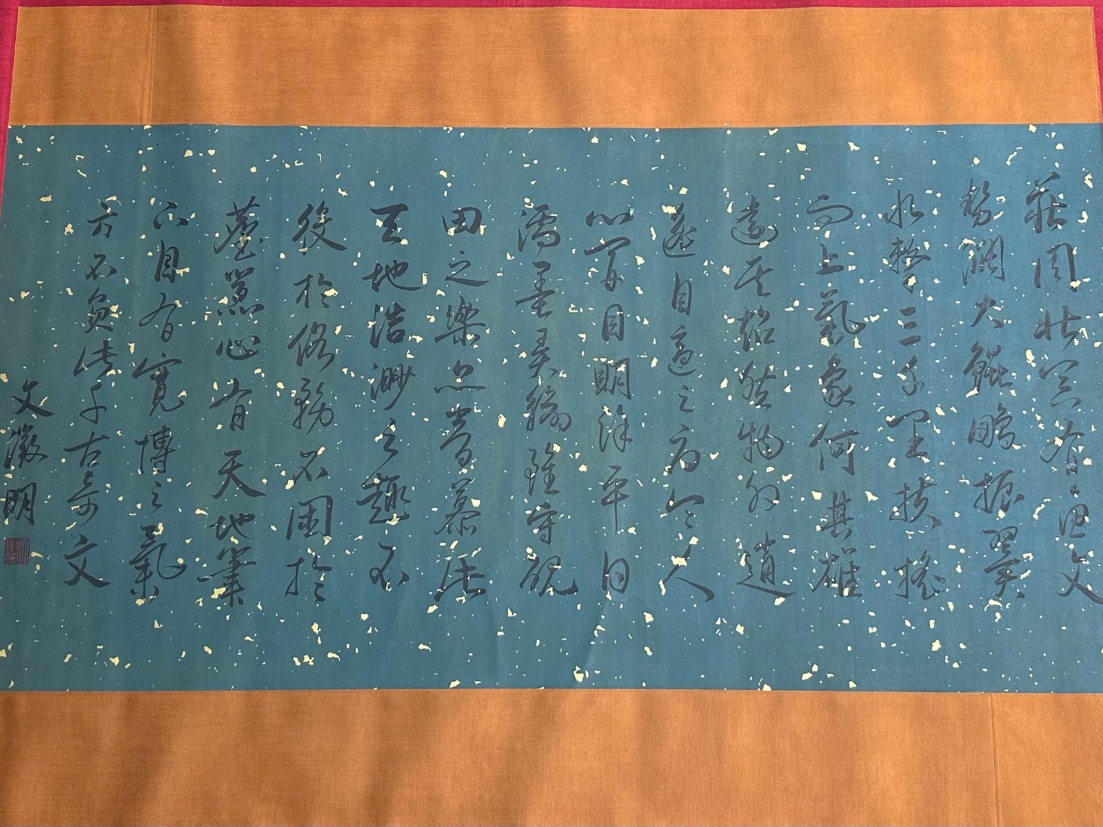 Chinese scroll painting Zhuangzi