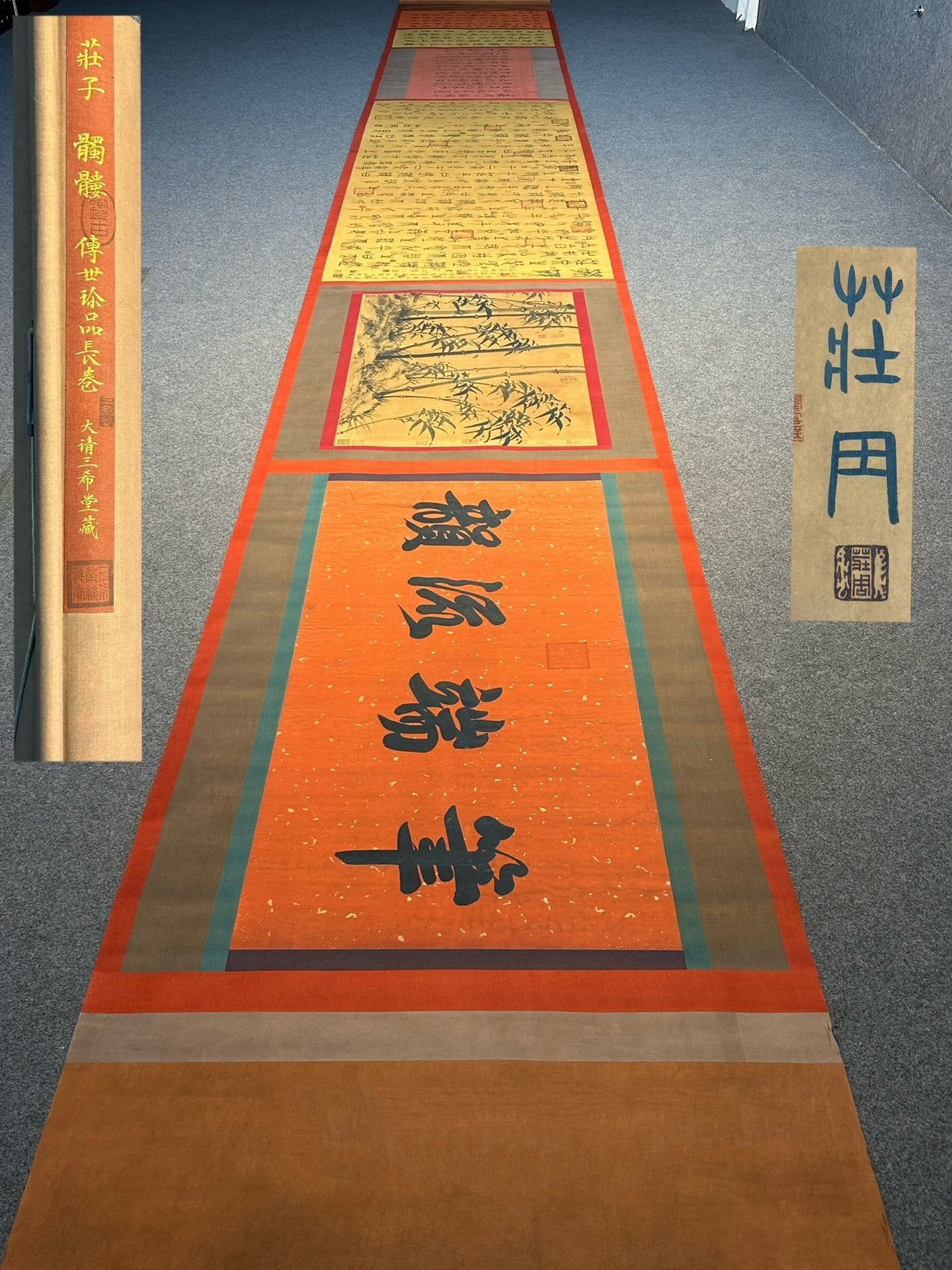 Chinese scroll painting Zhuangzi