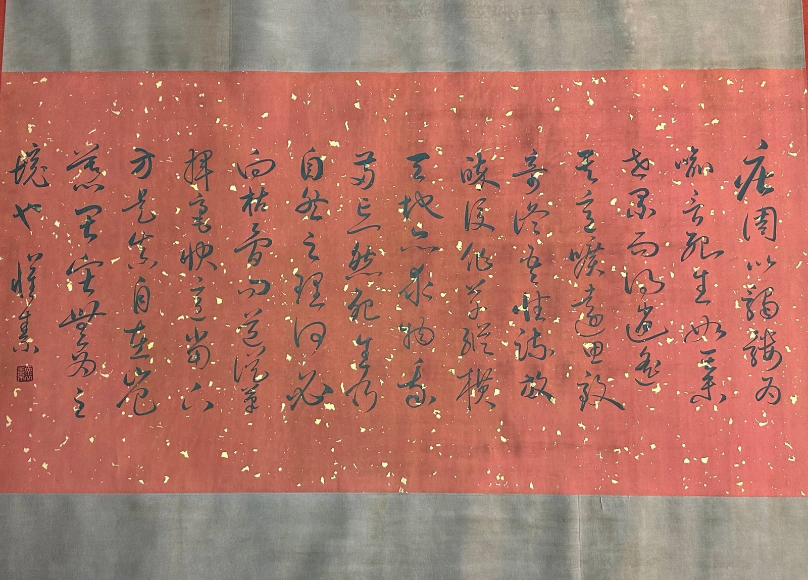 Chinese scroll painting Zhuangzi