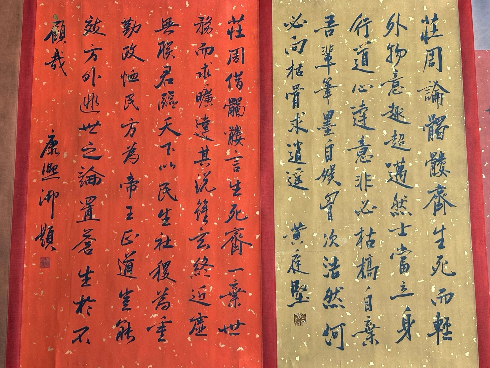 Chinese scroll painting Zhuangzi