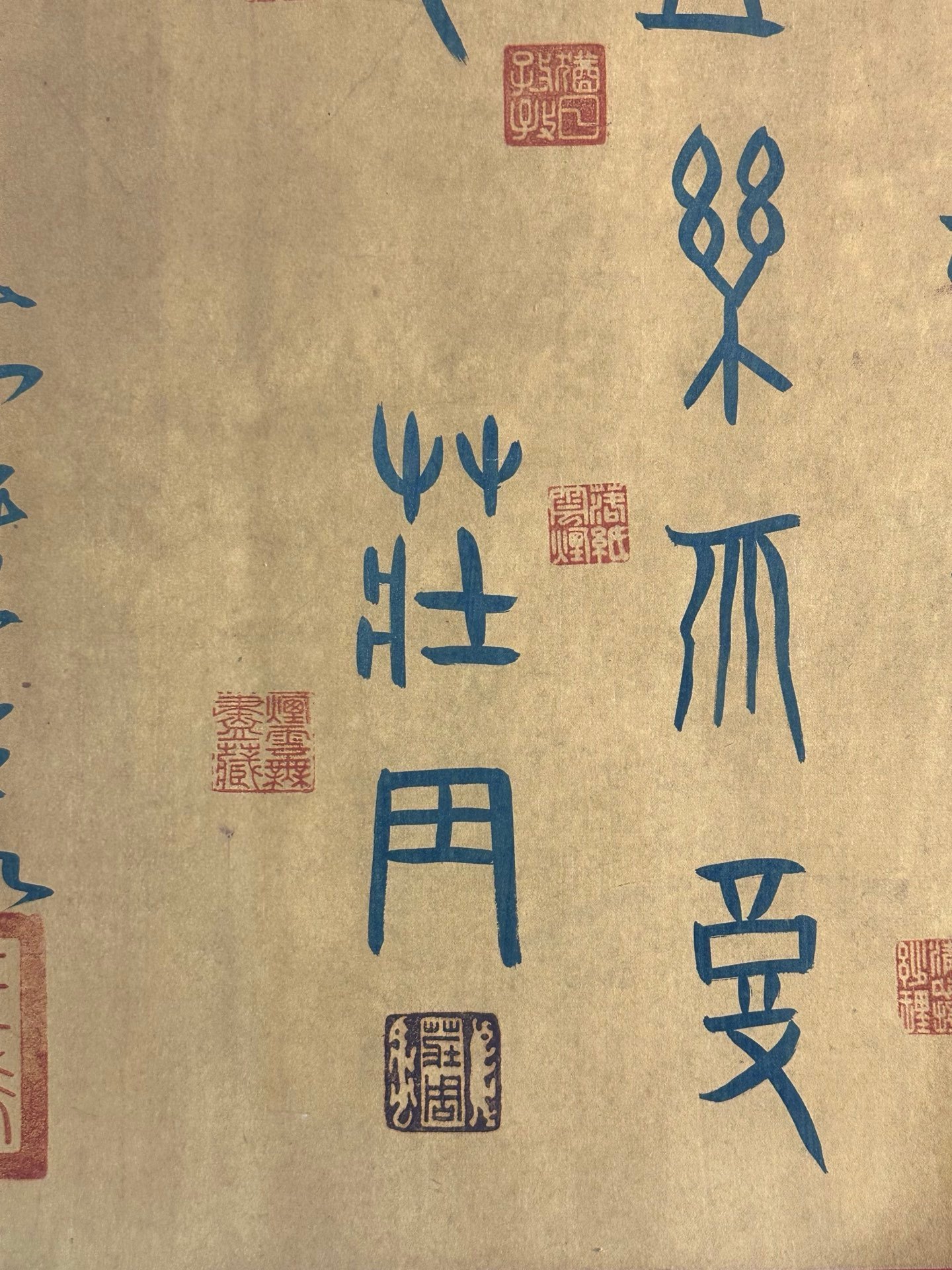 Chinese scroll painting Zhuangzi