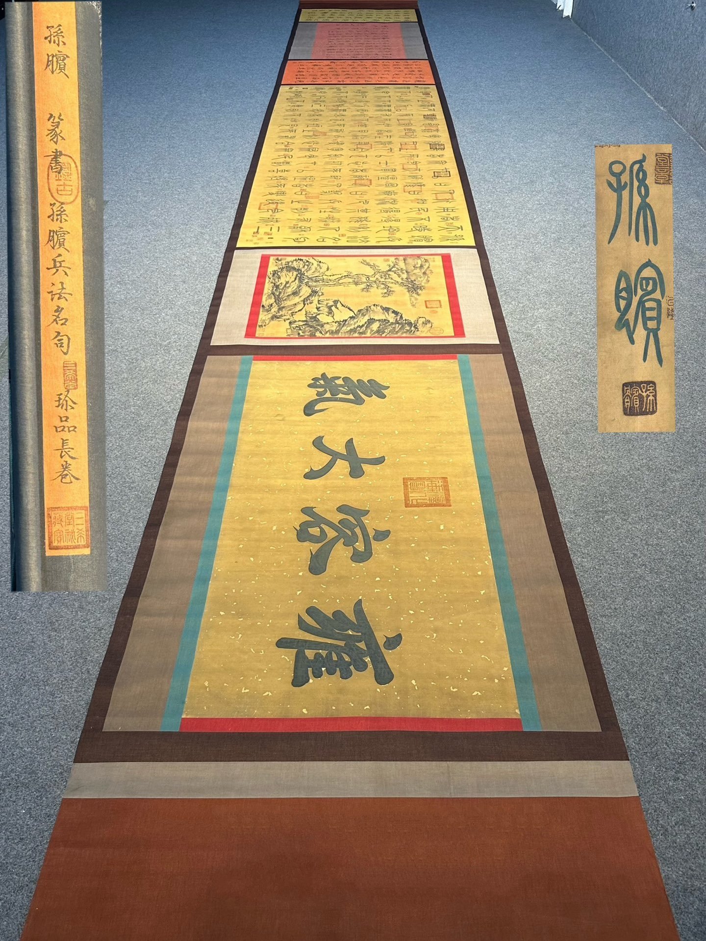 Chinese scroll painting Sun Bin