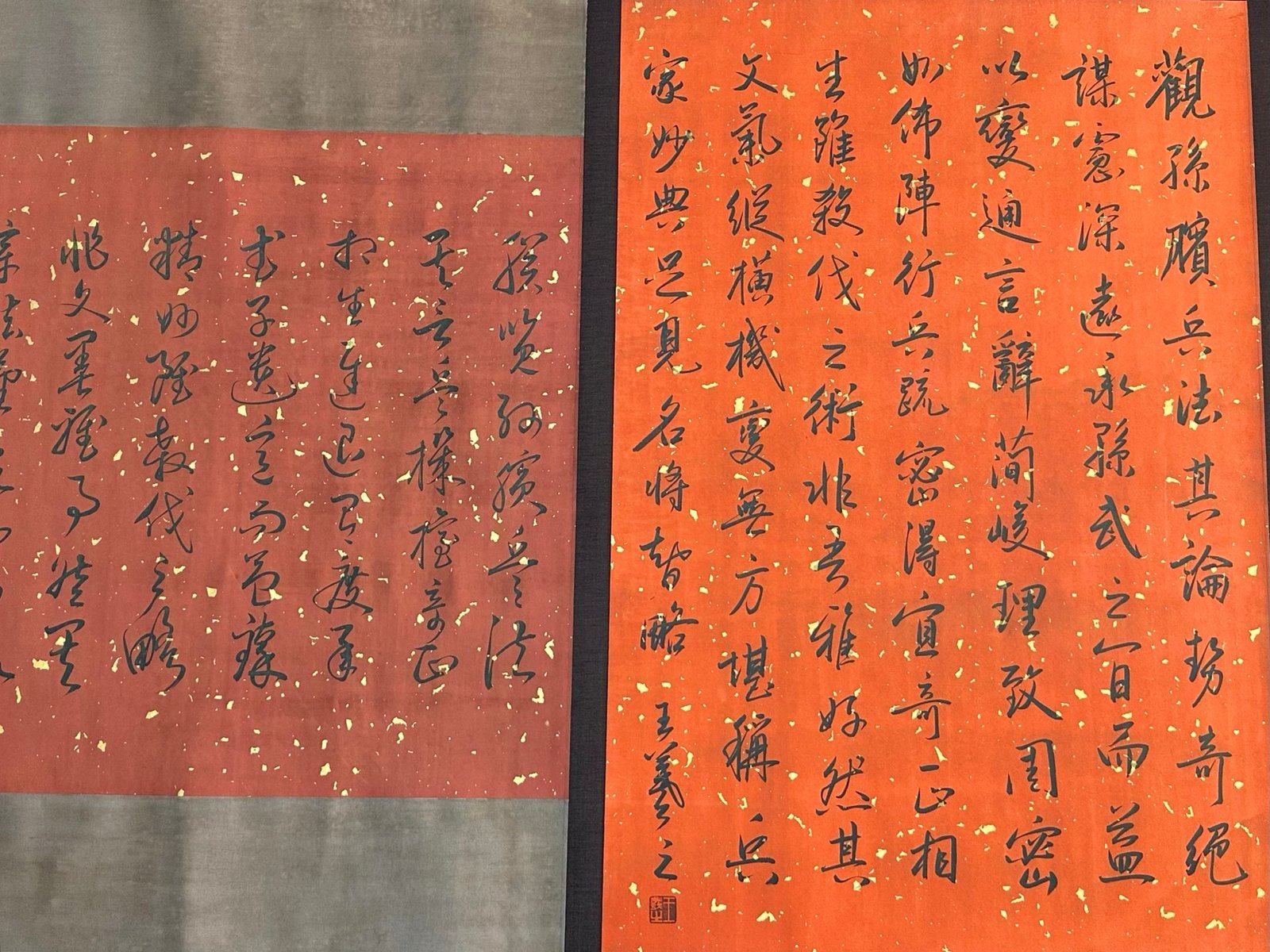Chinese scroll painting Sun Bin