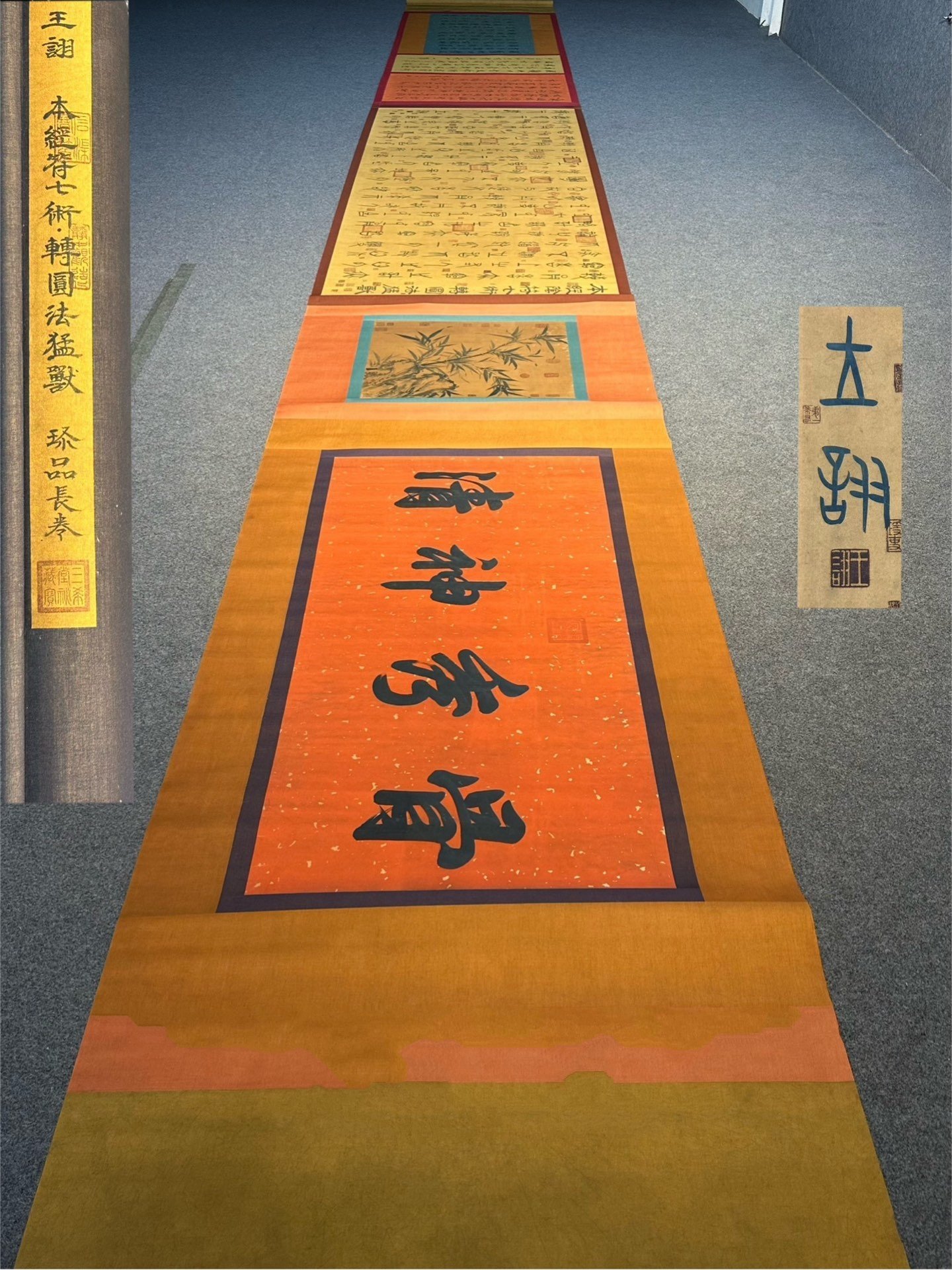 Chinese scroll painting Guiguzi