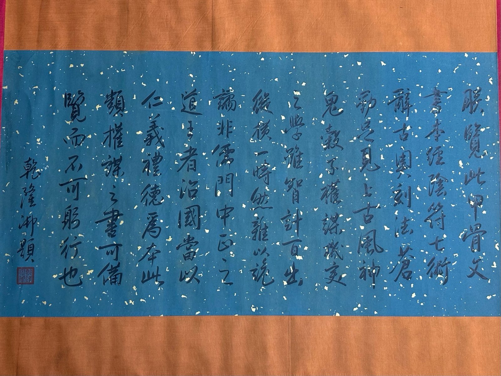 Chinese scroll painting Guiguzi