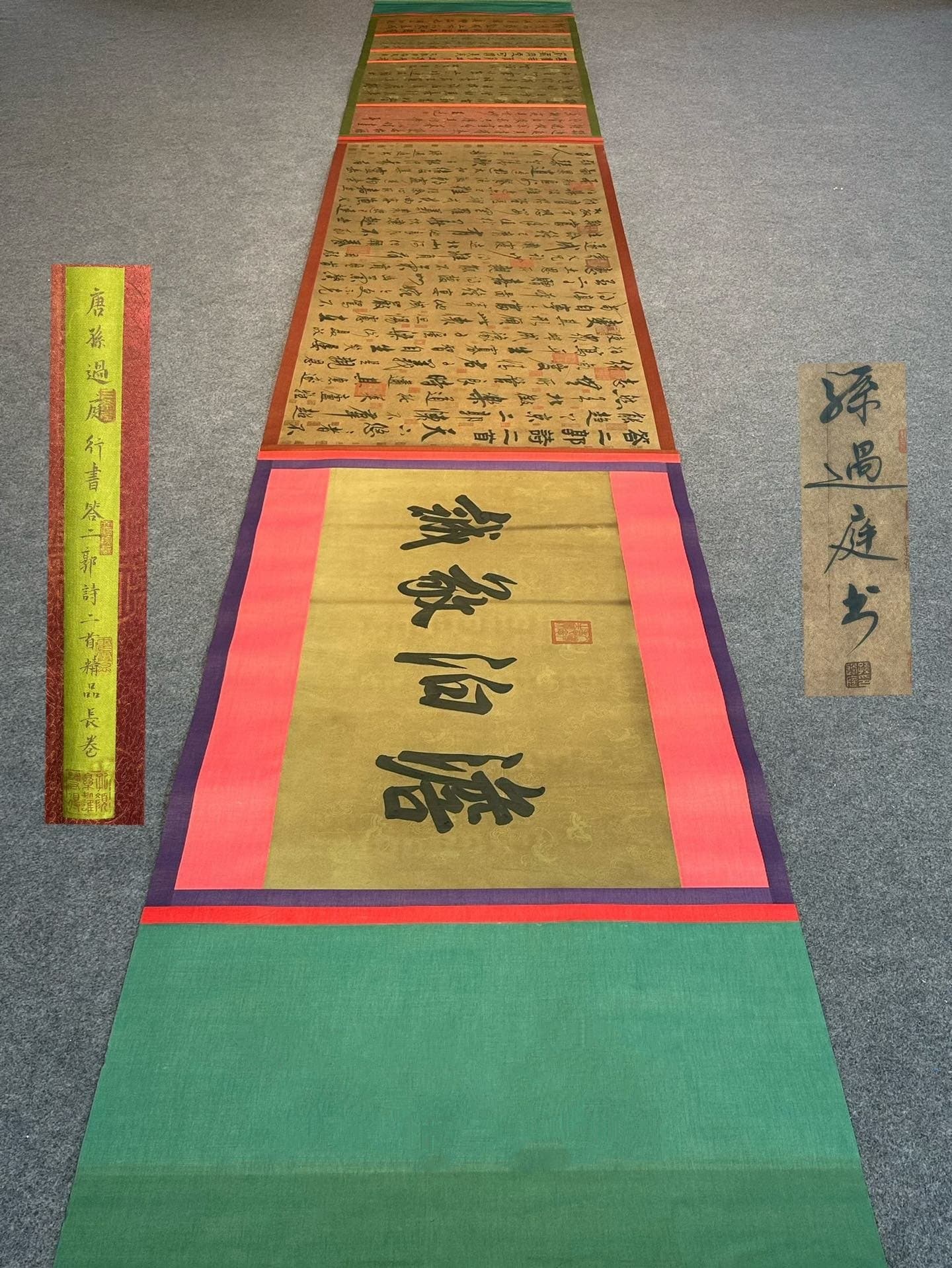 Chinese scroll painting Sun Guoting
