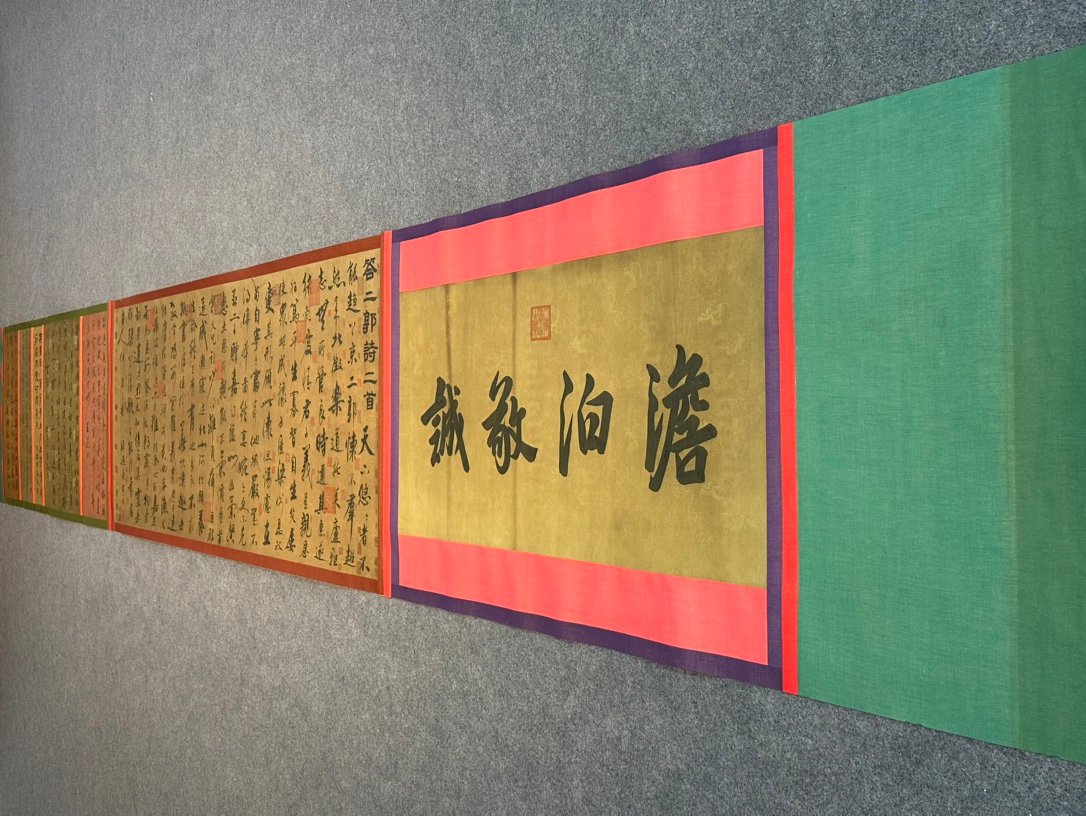 Chinese scroll painting Sun Guoting