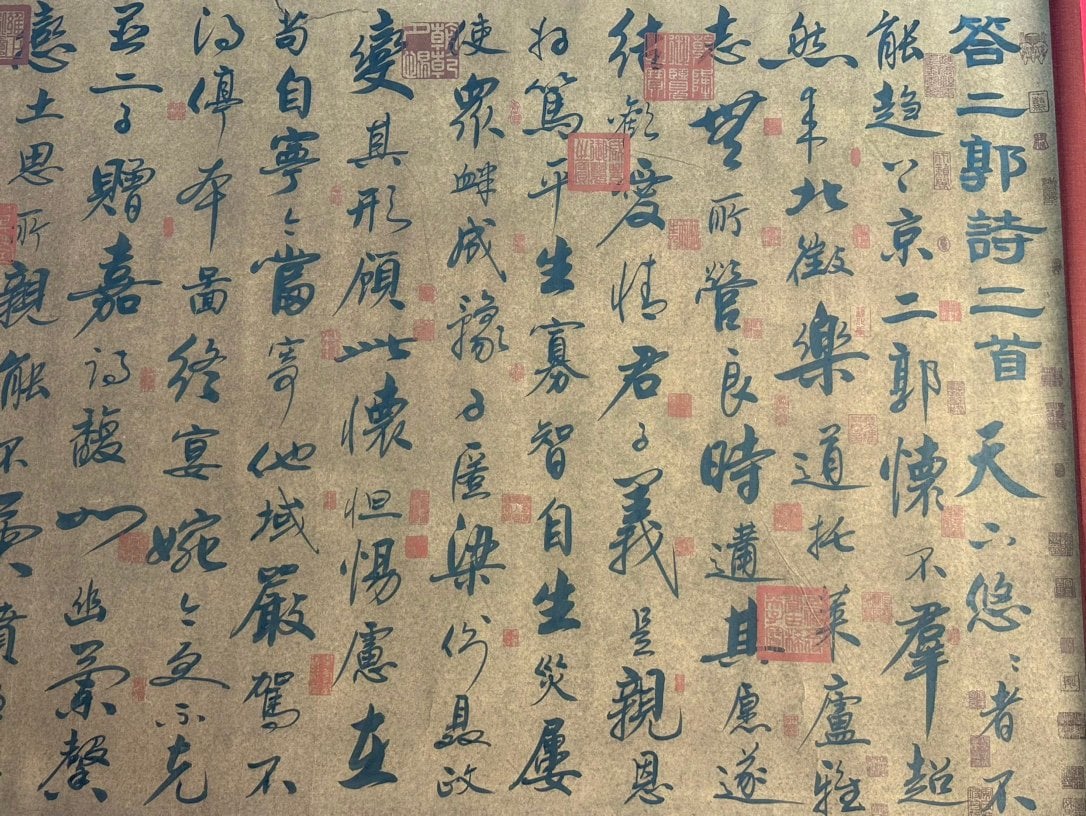 Chinese scroll painting Sun Guoting