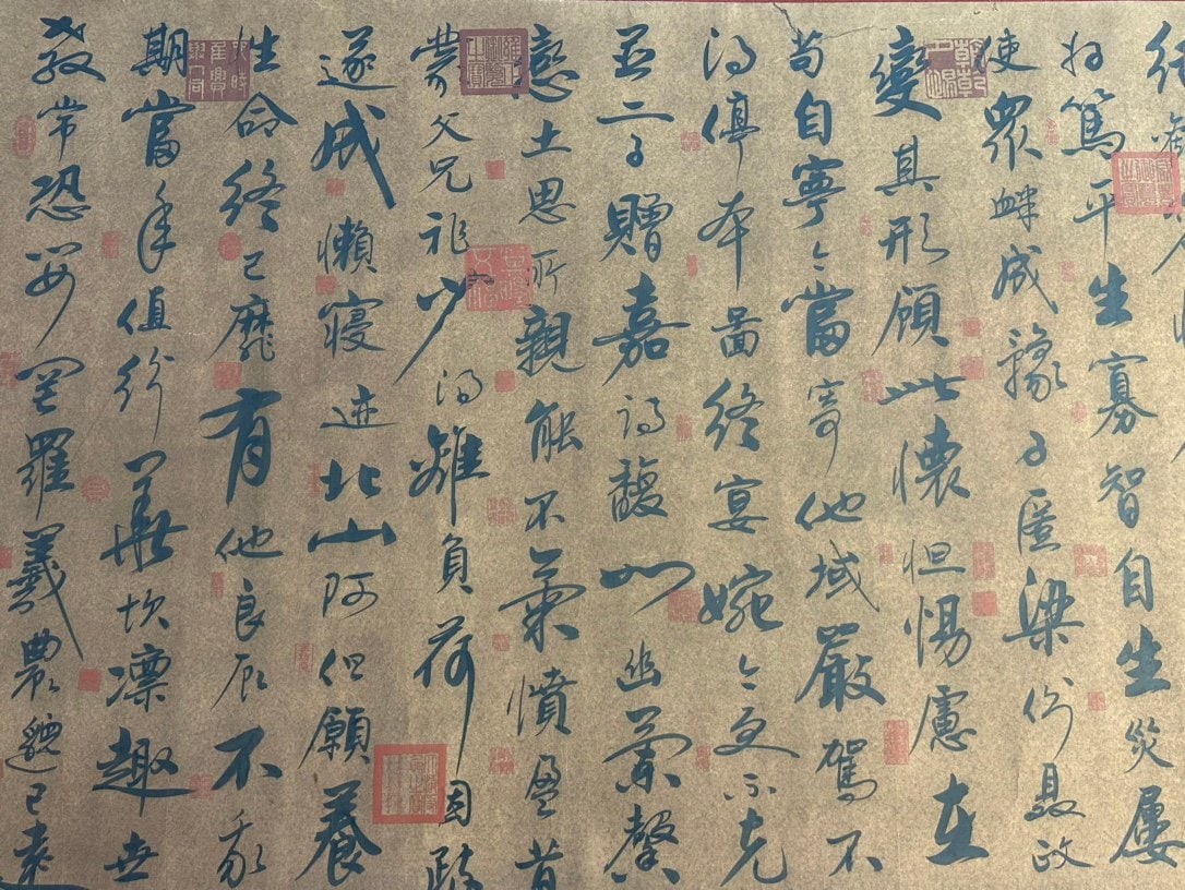 Chinese scroll painting Sun Guoting