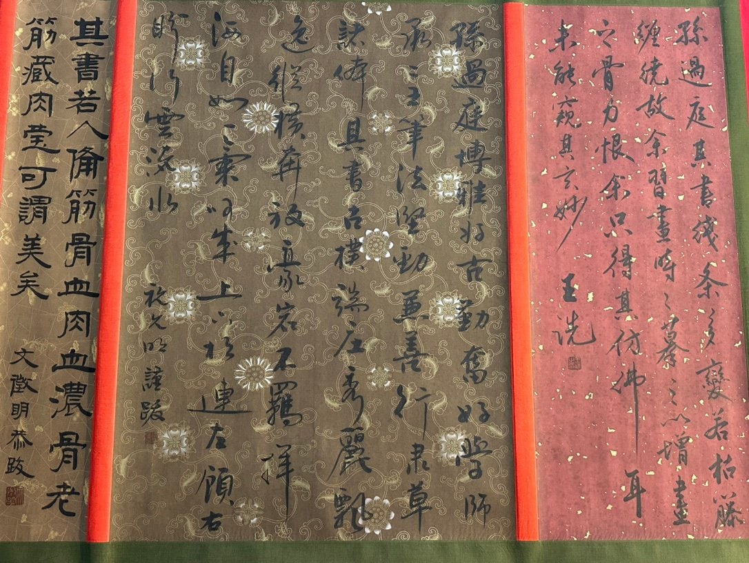 Chinese scroll painting Sun Guoting