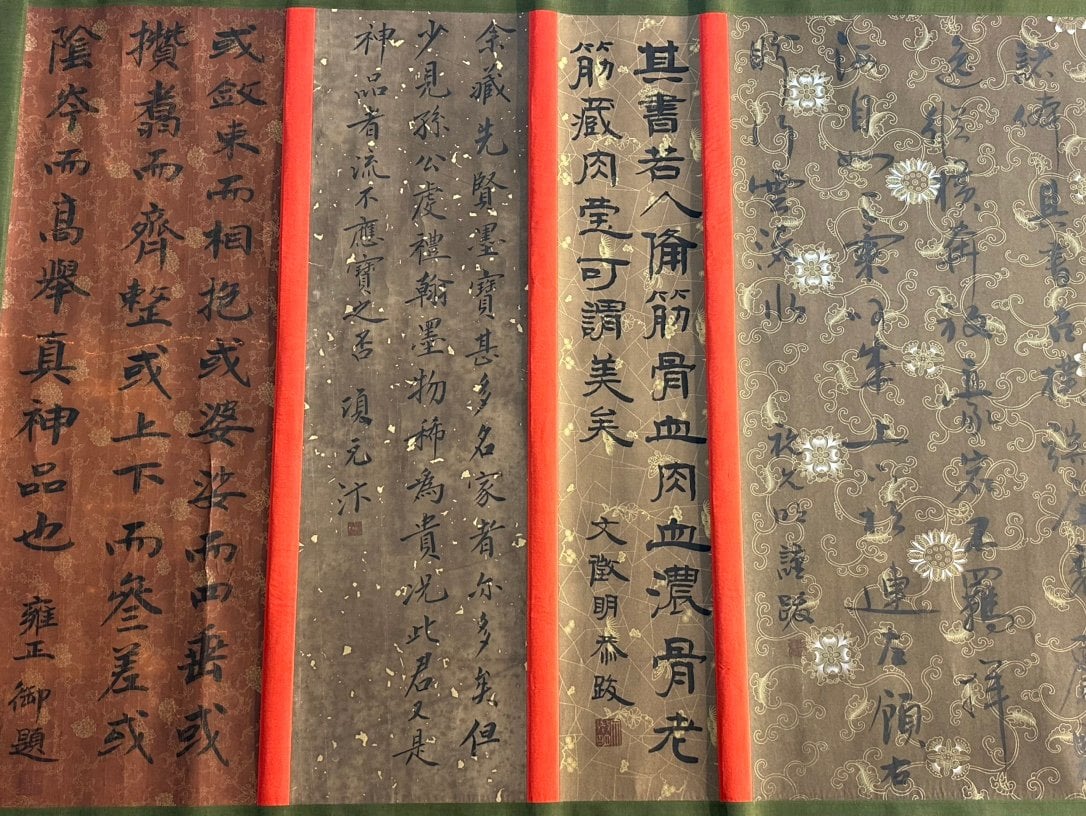 Chinese scroll painting Sun Guoting