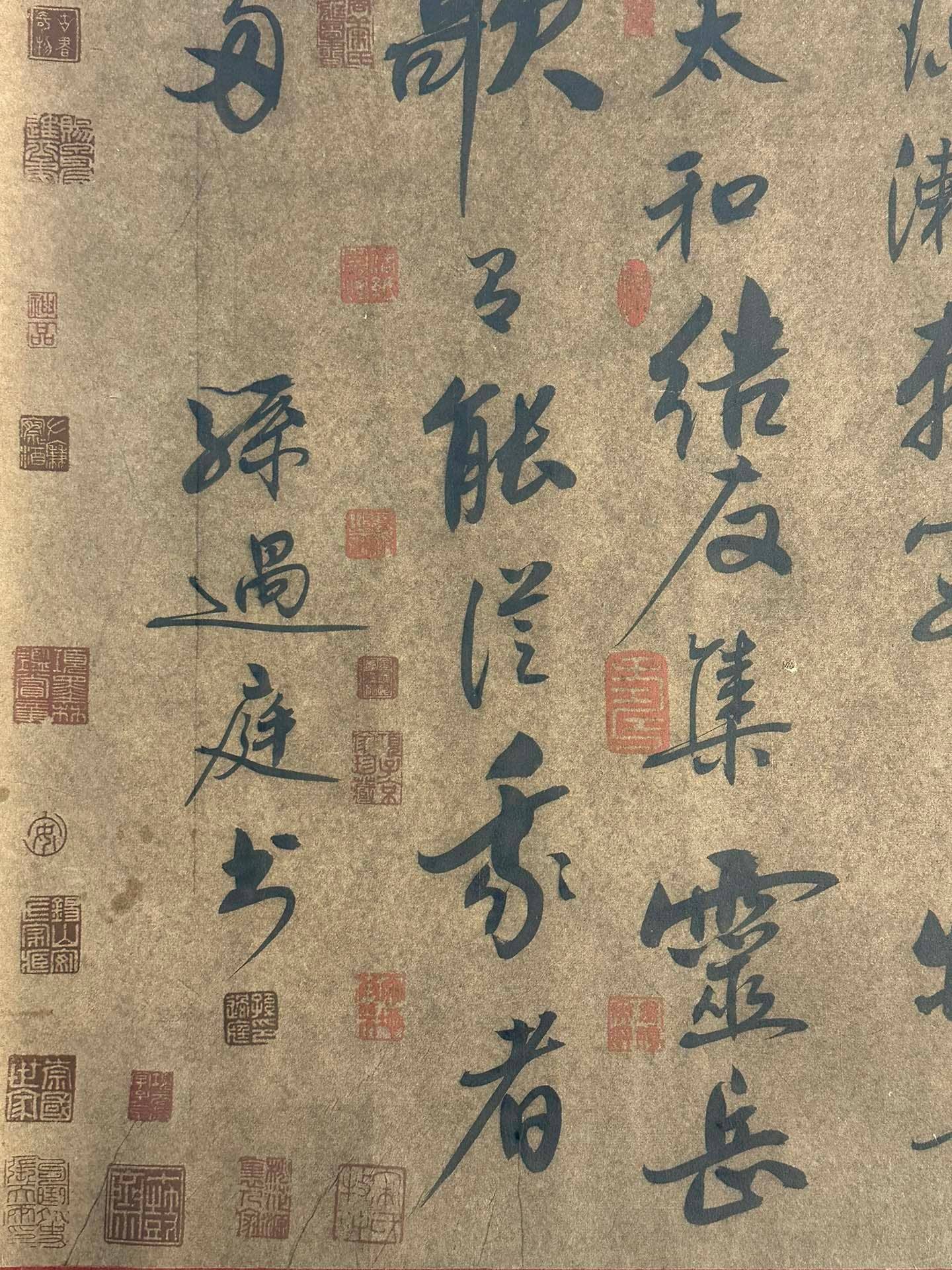 Chinese scroll painting Sun Guoting
