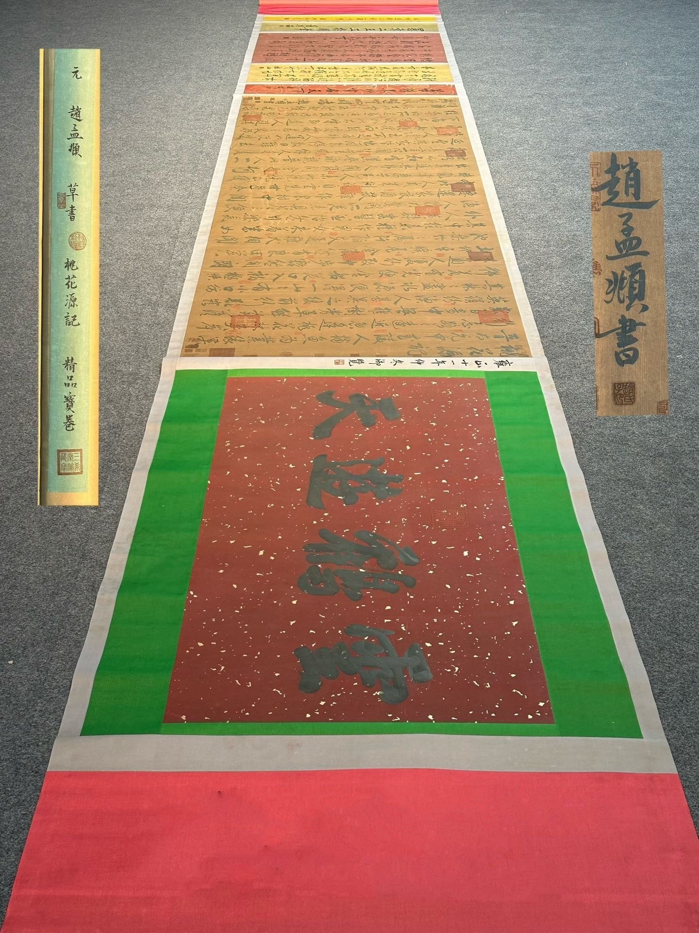 Chinese scroll painting Zhao Mengfu