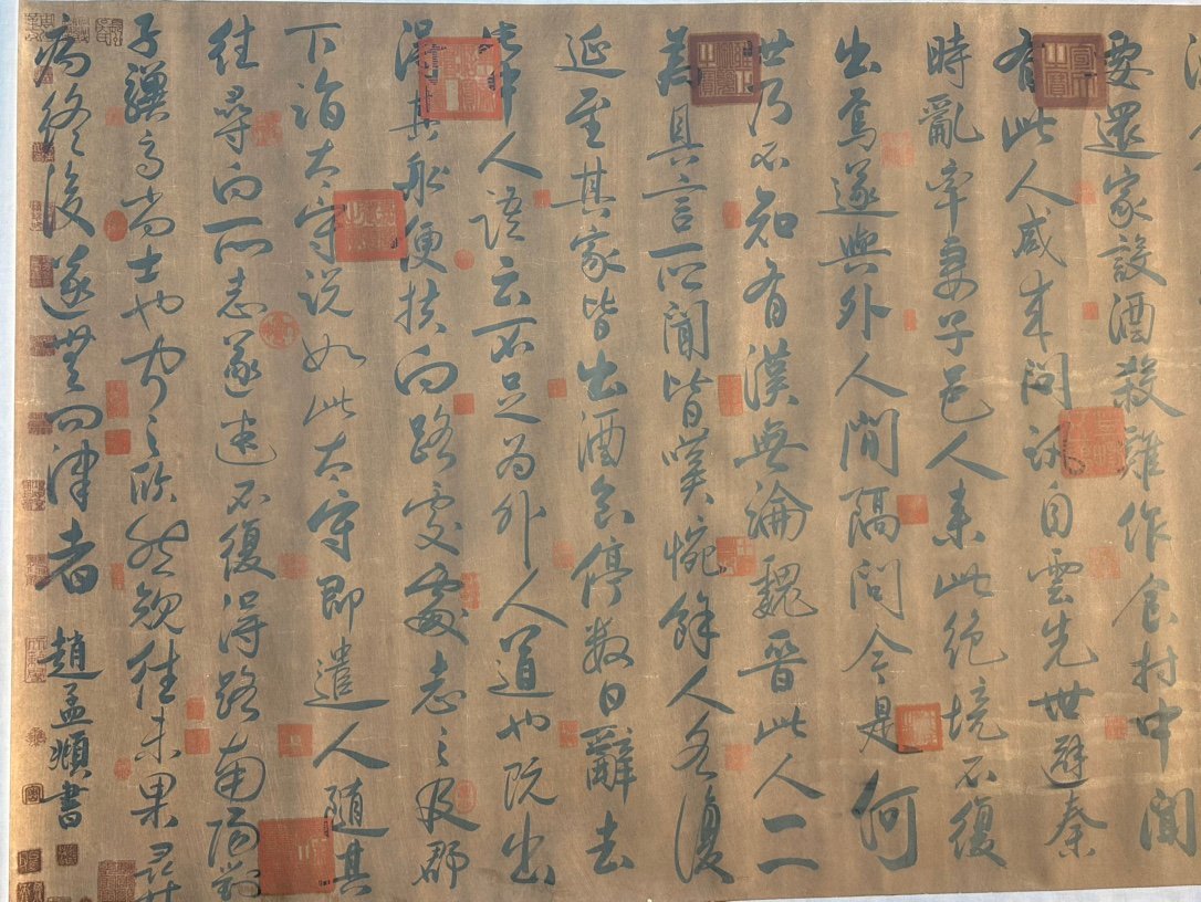 Chinese scroll painting Zhao Mengfu