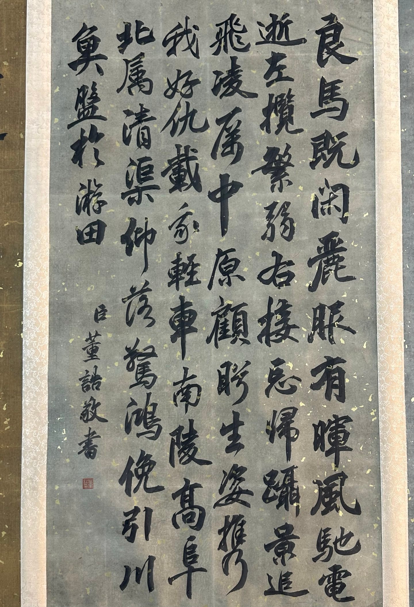 Chinese scroll painting Giuseppe