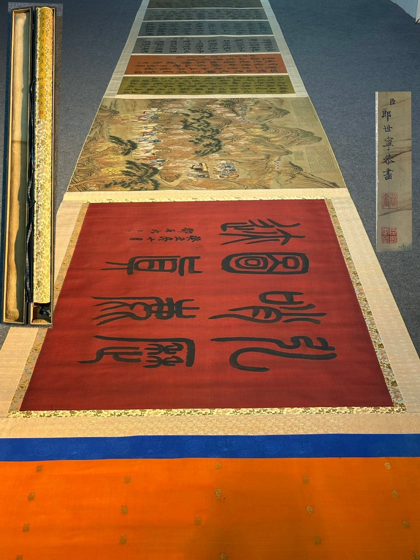 Chinese scroll painting Giuseppe