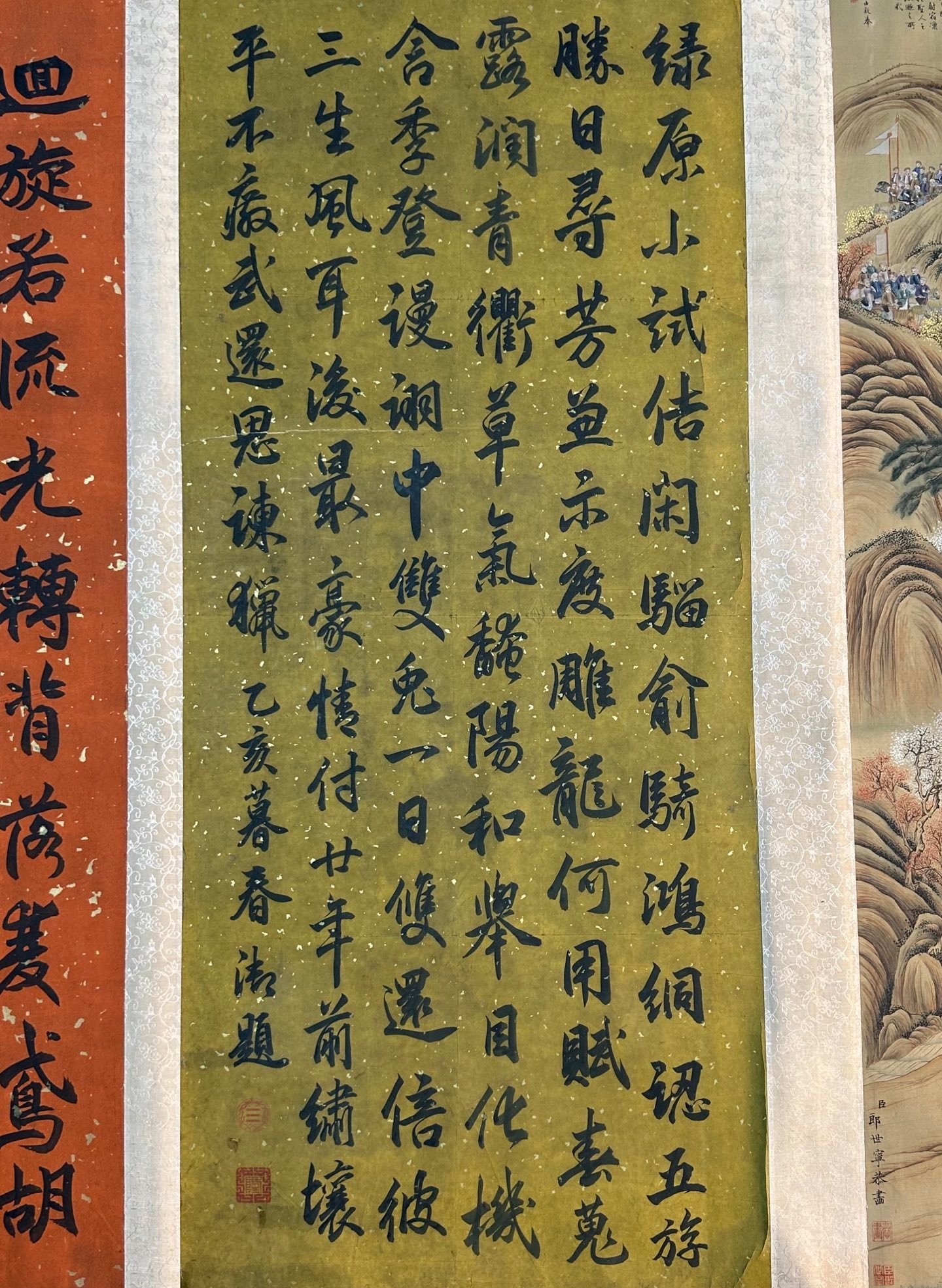 Chinese scroll painting Giuseppe