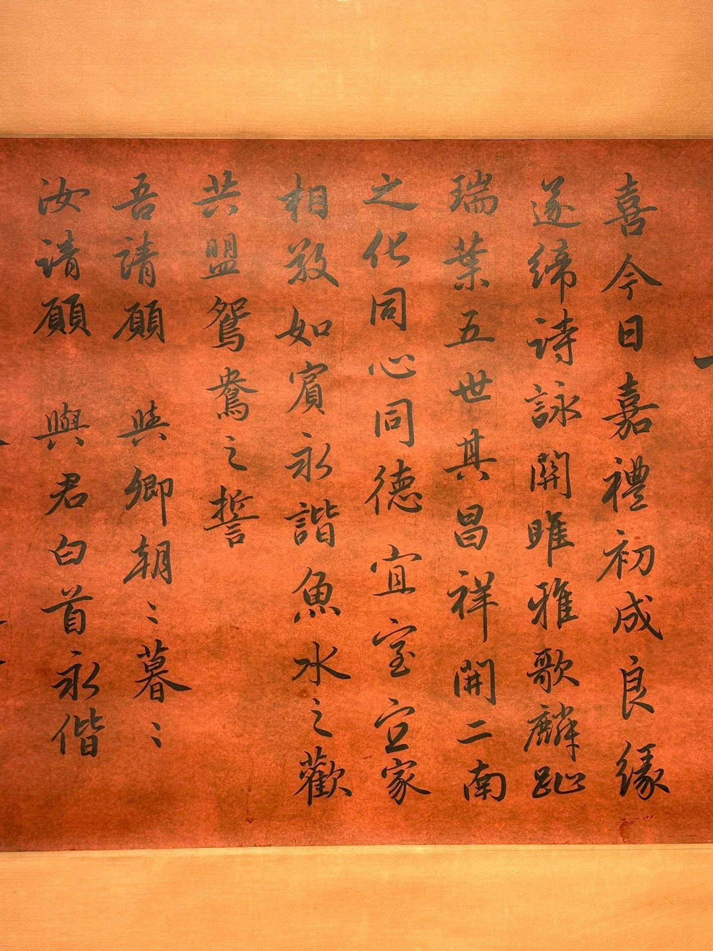 Chinese scroll painting Huang Tingjian