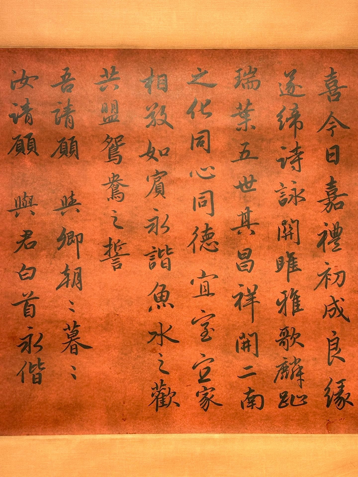 Chinese scroll painting Huang Tingjian