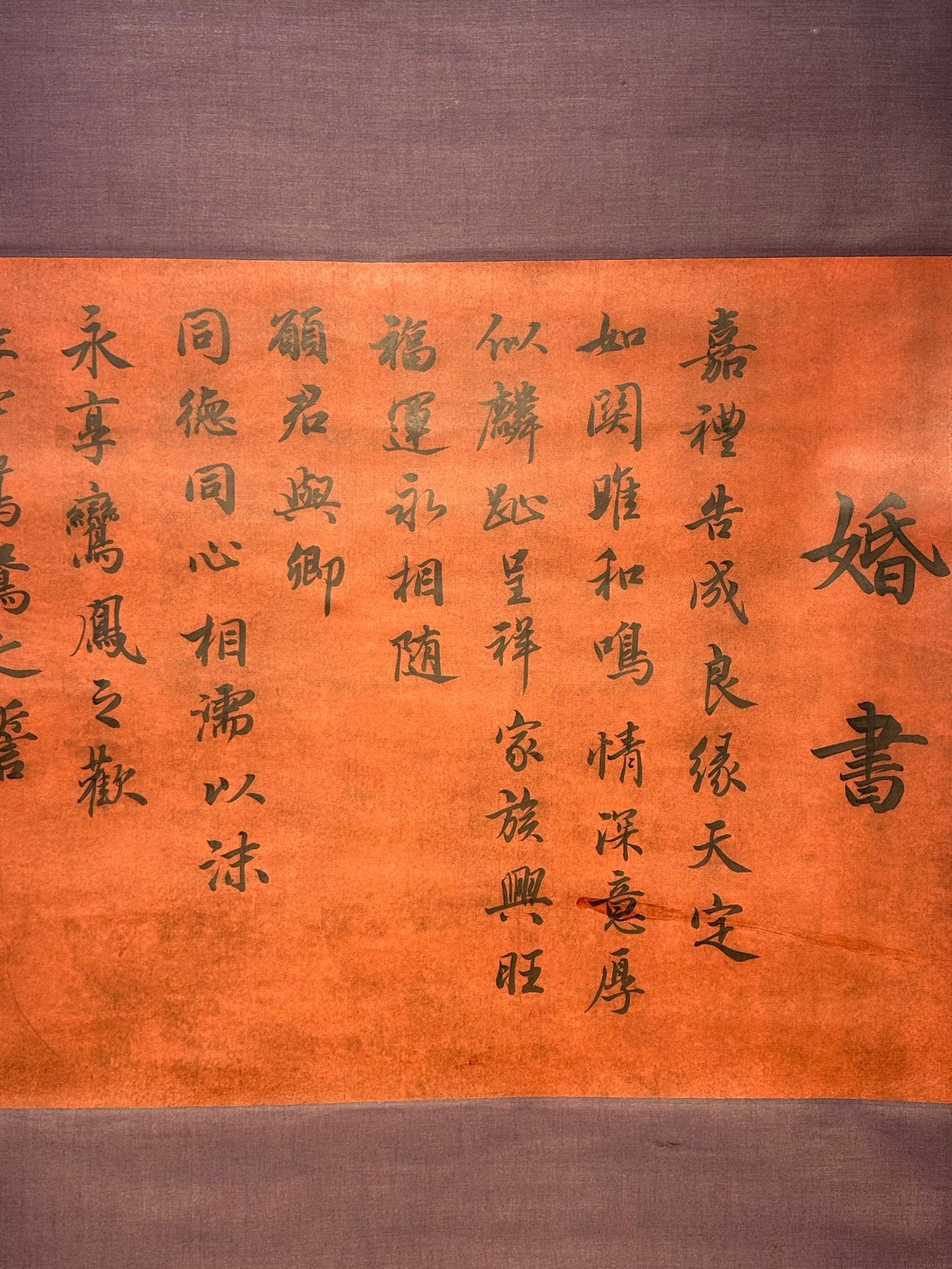 Chinese scroll painting Wang Xun