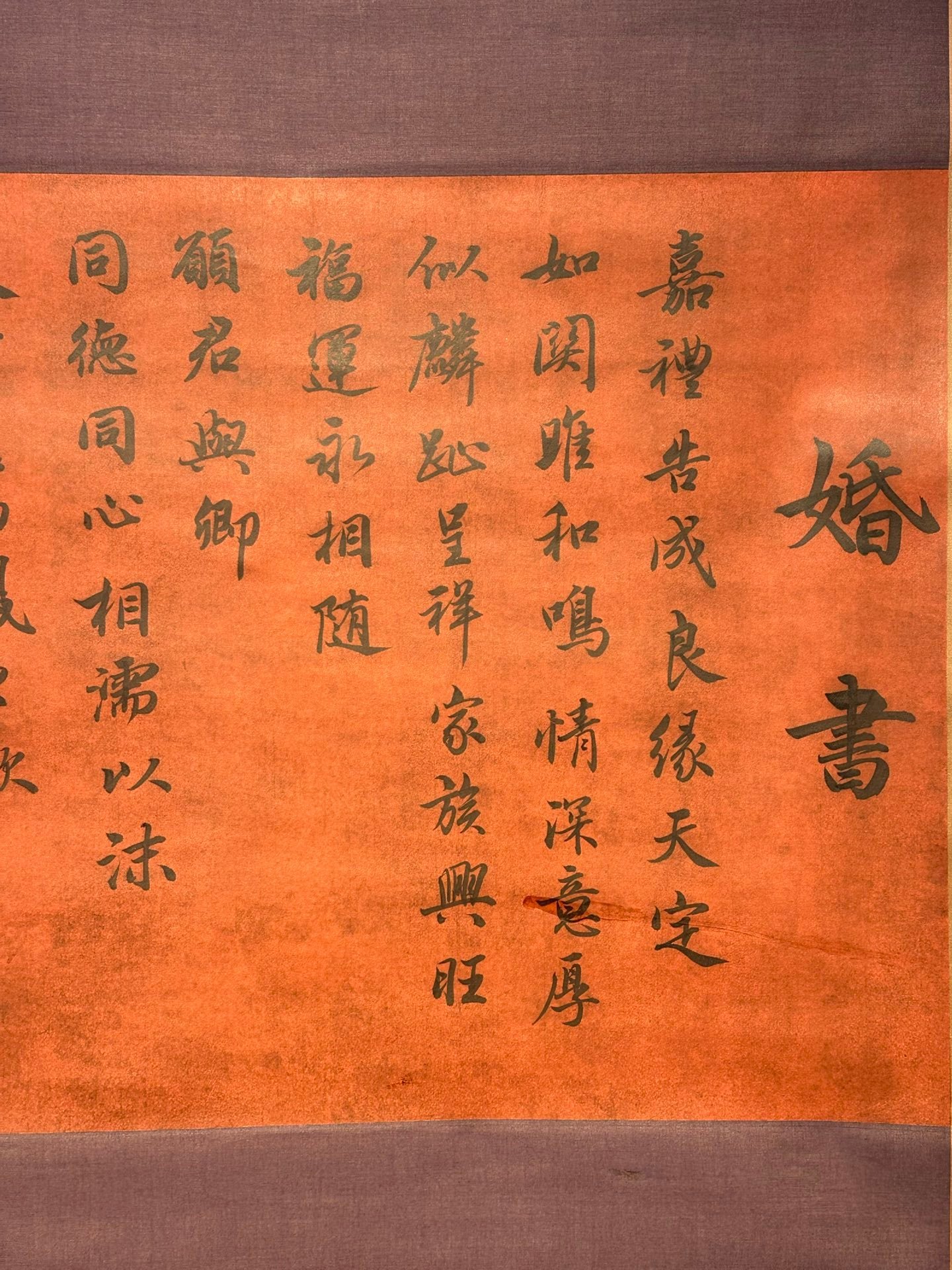 Chinese scroll painting Wang Xun