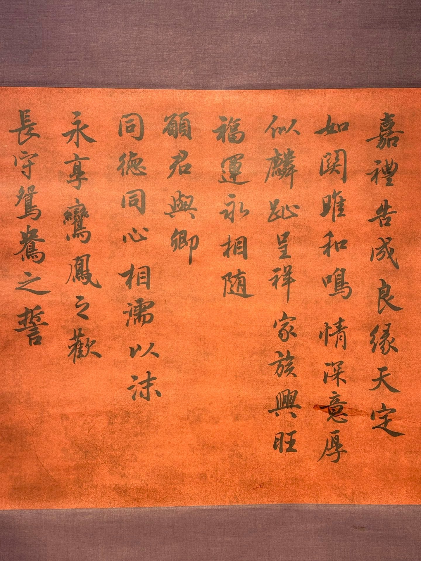 Chinese scroll painting Wang Xun