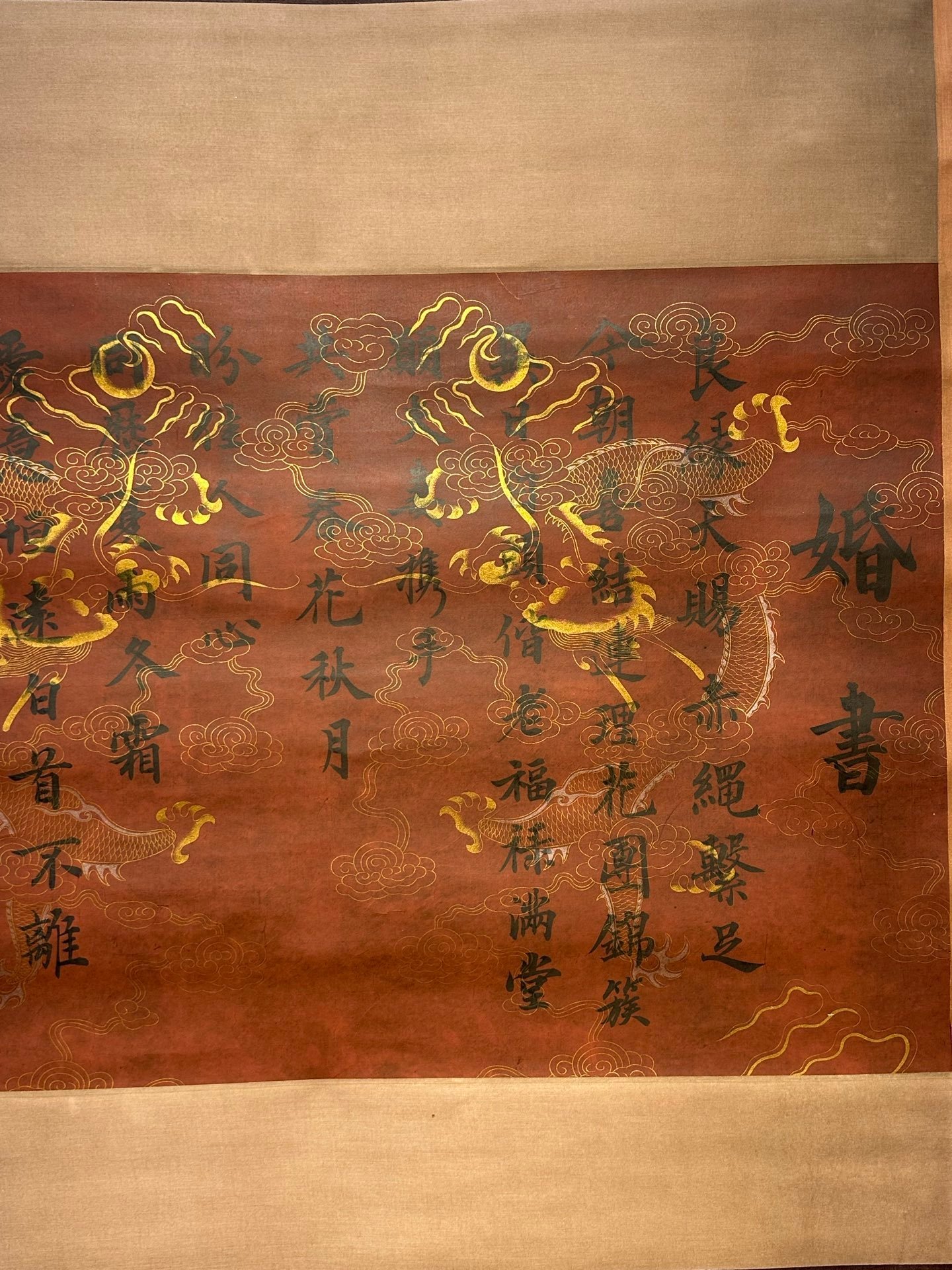 Chinese scroll painting Wang Bo