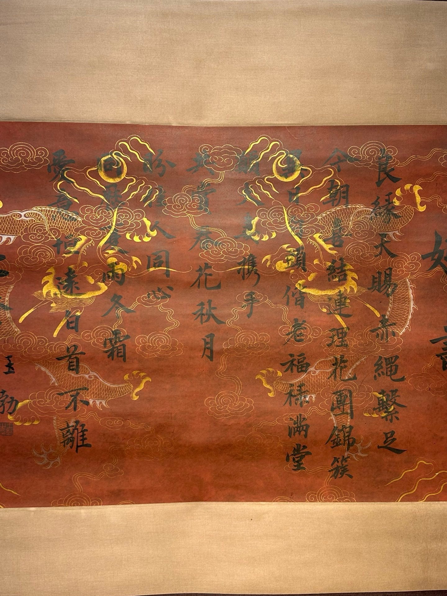 Chinese scroll painting Wang Bo