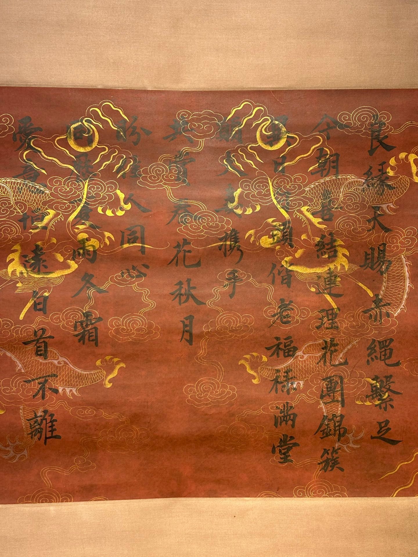 Chinese scroll painting Wang Bo