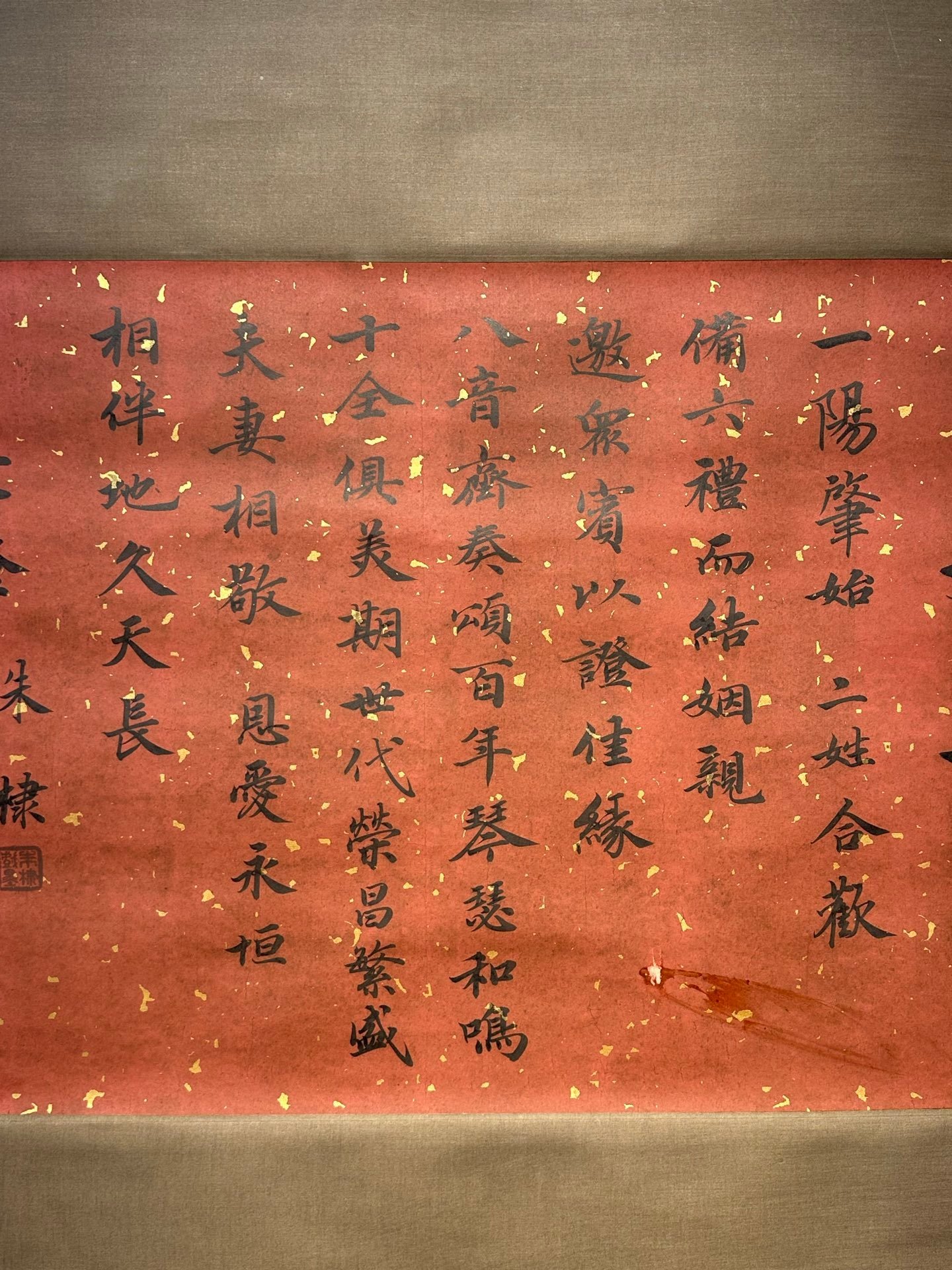 Chinese scroll painting Zhao Mengfu