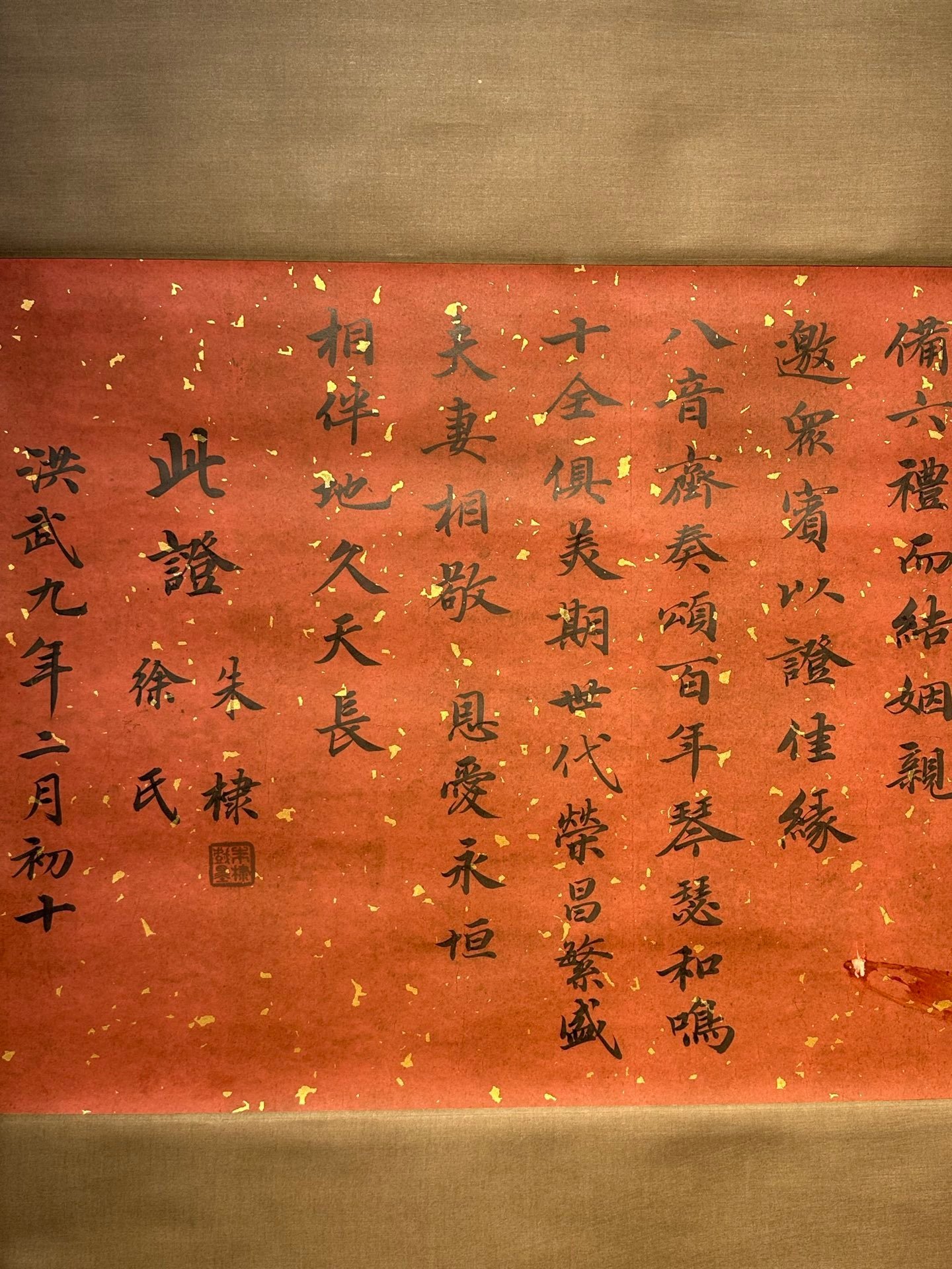 Chinese scroll painting Zhao Mengfu