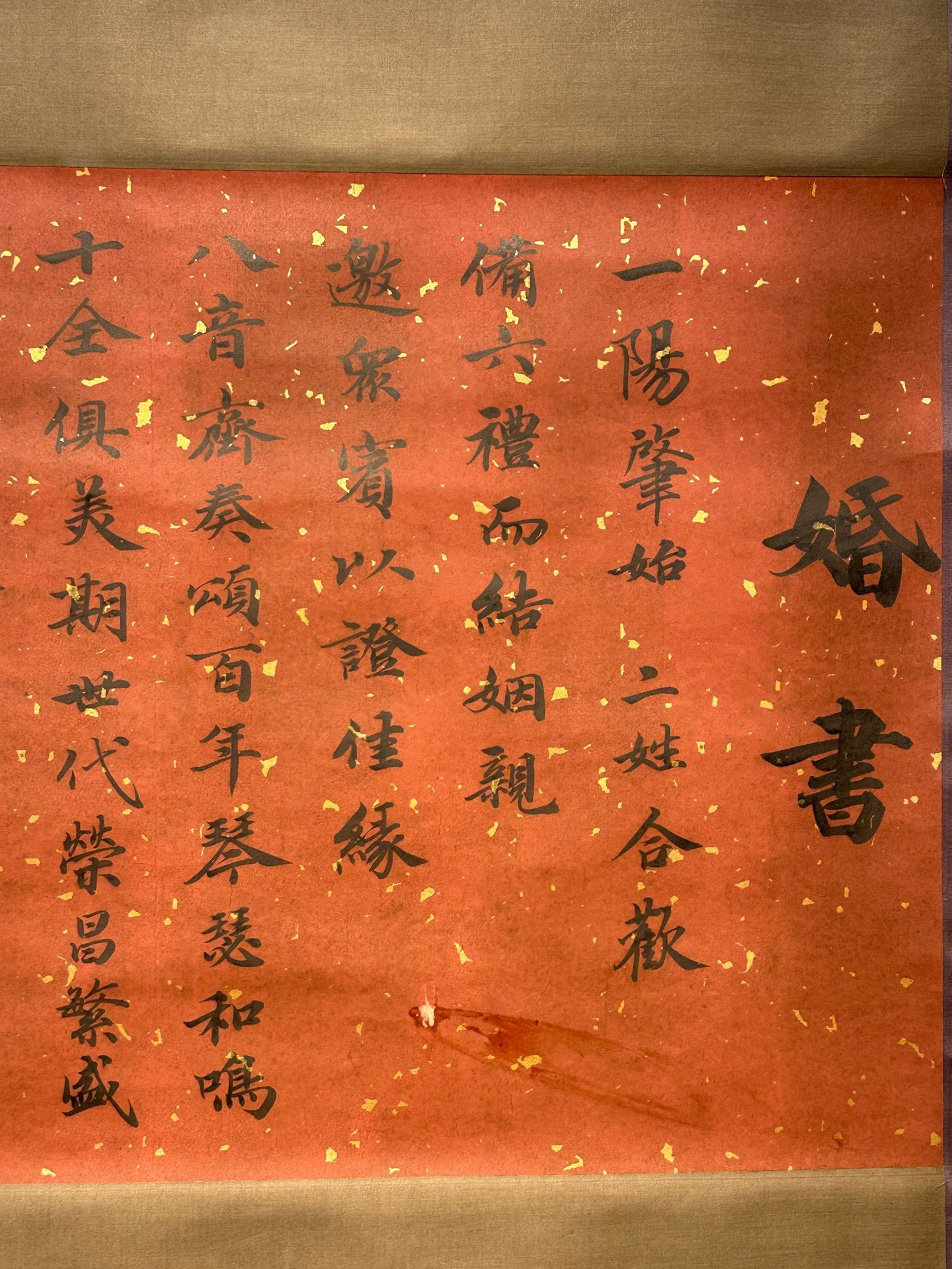 Chinese scroll painting Zhao Mengfu