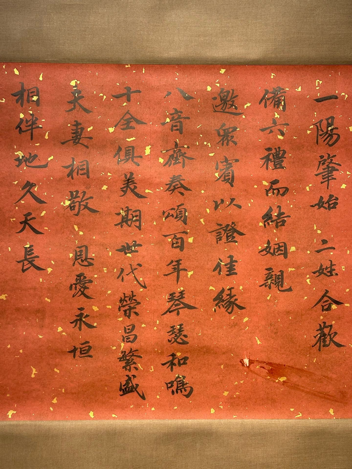 Chinese scroll painting Zhao Mengfu